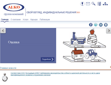 Tablet Screenshot of consalko.ru